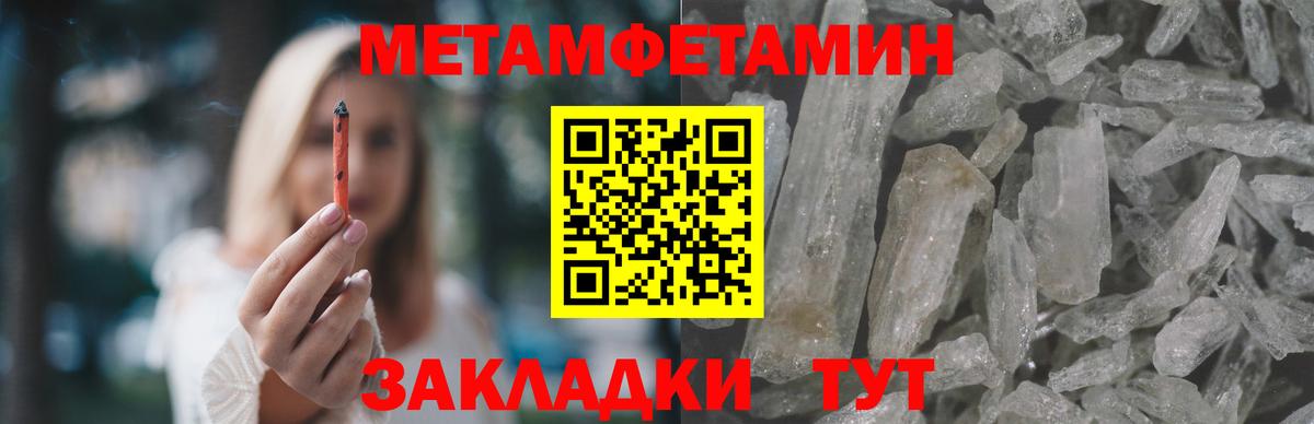 Амфетамин Розовый  Вход с VPN  Краснокаменск 
