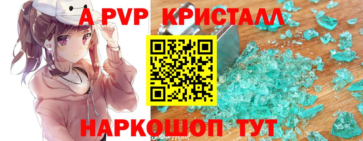 Меф МЯУ МЯУ   Cocaine  Конопля  Краснокаменск  Купить наркотик  Вход с VPN  ГАШ  МАРИХУАНА 