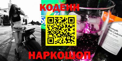 мефедрон VHQ Бузулук