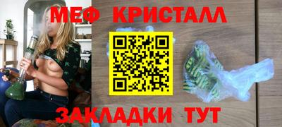 мяу мяу мука Будённовск