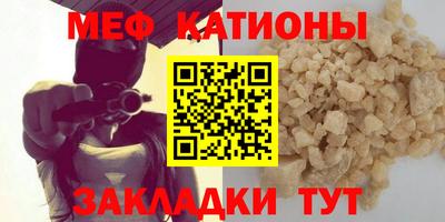 мефедрон VHQ Бузулук