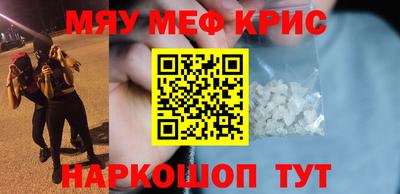 COCAINE Бугуруслан