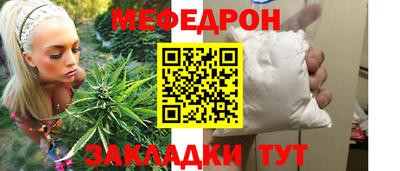 мефедрон VHQ Бузулук