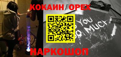 COCAINE Бугуруслан