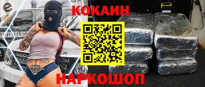 мефедрон VHQ Бузулук