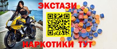 мяу мяу мука Будённовск