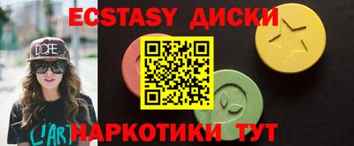 круглые Баксан