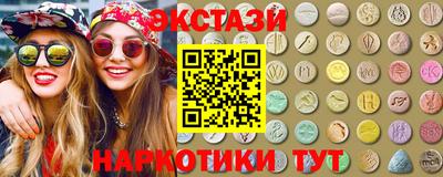 мефедрон VHQ Бузулук