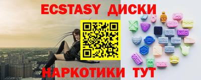 мефедрон VHQ Бузулук