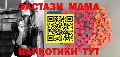 мяу мяу мука Будённовск