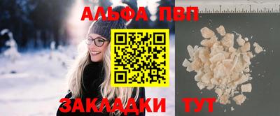 мефедрон VHQ Бузулук