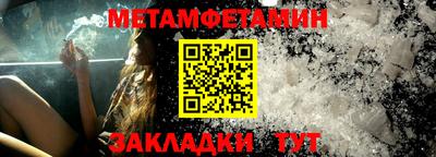 мефедрон VHQ Бузулук