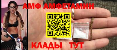 скорость Ачхой-Мартан