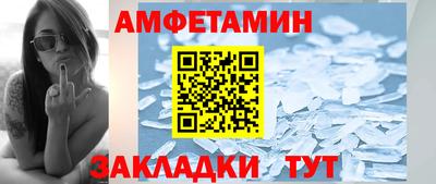 мяу мяу мука Будённовск
