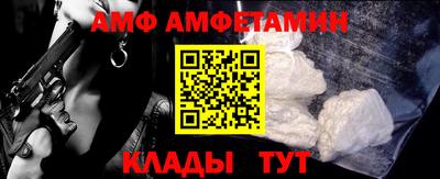мяу мяу мука Будённовск