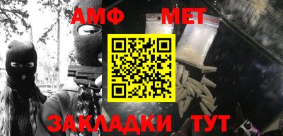 мефедрон VHQ Бузулук