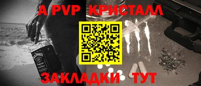 мяу мяу мука Будённовск