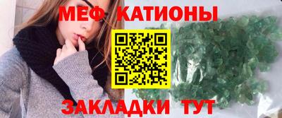 мяу мяу мука Будённовск