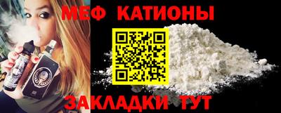 COCAINE Бугуруслан