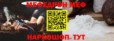 мефедрон VHQ Бузулук