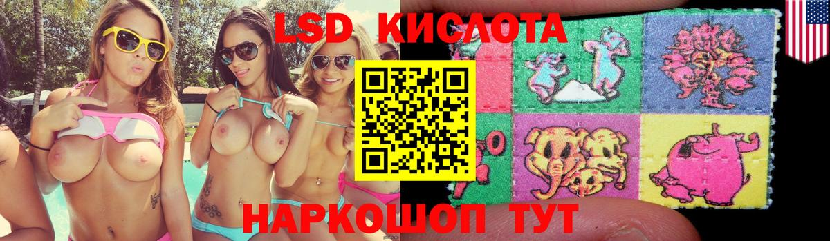 LSD-25 экстази ecstasy  Вход с VPN  Краснокаменск  LSD-25 экстази ecstasy 