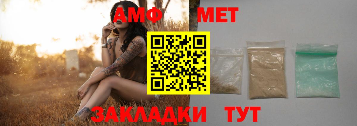 Краснокаменск  Первитин винт  Вход с VPN 