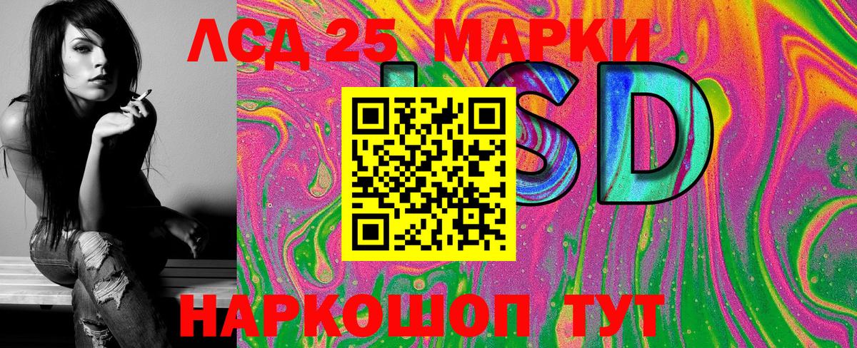 Марки N-bome 1500мкг  Вход с VPN  Краснокаменск 