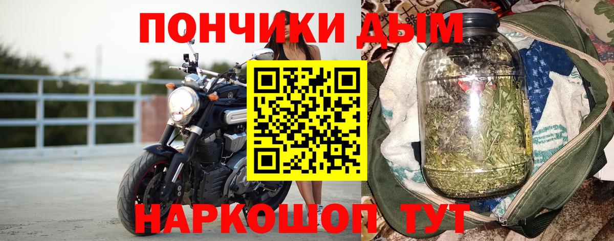 Каннабис MAZAR  Канабис Bruce Banner  Краснокаменск  Бошки марихуана семена  Вход с VPN  Конопля VHQ 
